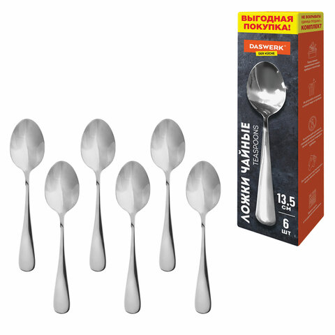 Ложки чайные 13,5 см, STANDARD, КОМПЛЕКТ 6 шт., полированная нержавеющая сталь, серебристые DASWERK (ДАСВЕРК), 609075 - фото 1