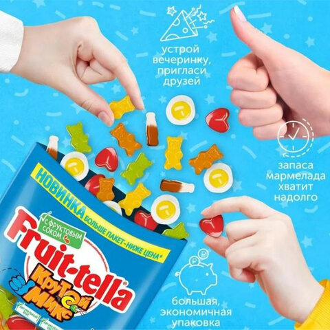 Мармелад жевательный FRUITTELLA "Крутой Микс", 850 г - фото 3