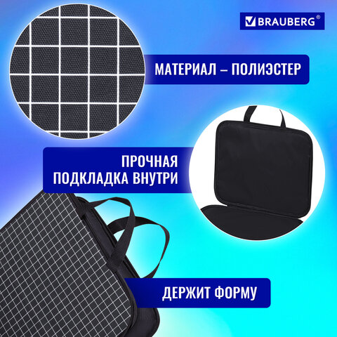 Папка на молнии с ручками BRAUBERG А4, 1 отделение, полиэстер, 20 мм, "Checkered", 272173 - фото 10