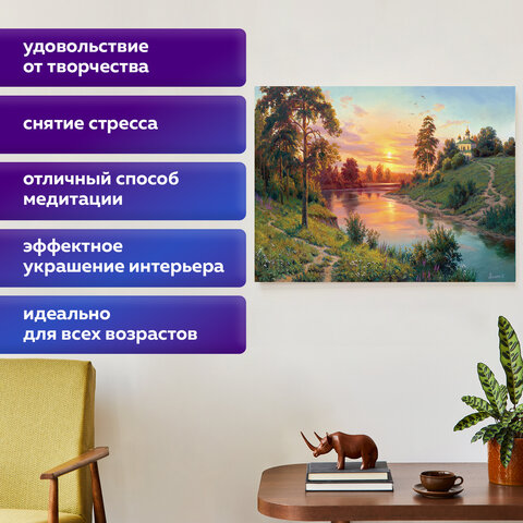 Картина стразами (алмазная мозаика), 30х40 см, ОСТРОВ СОКРОВИЩ "Тишина", без подрамника, 663858 - фото 13