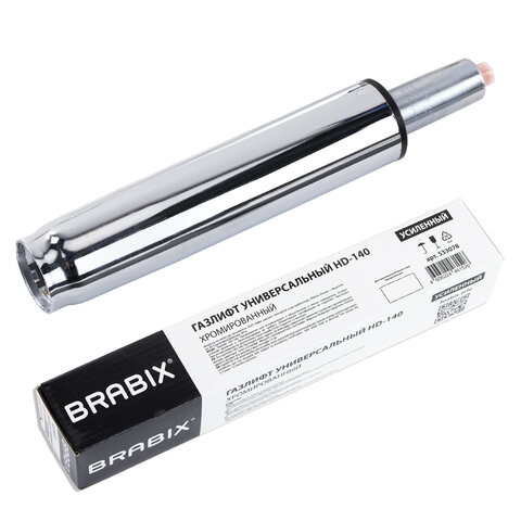 Газлифт прочный BRABIX HD-140 стандартный, ХРОМ, в открытом виде 413 мм, d 50 мм, класс 4, 533078 - фото 1