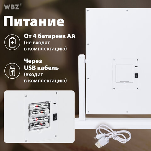 Зеркало для макияжа гримерное, 6 LED-ламп, 3 режима свечения, размер 21х29 см, работа от USB или 4хAA, цвет белый, WBZ (ВБЗ), 609334 - фото 18