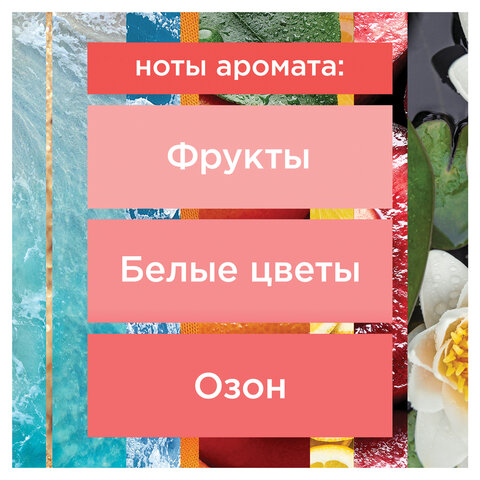 Освежитель воздуха GLADE После дождя 300мл - фото 10