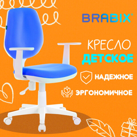 Кресло детское BRABIX "Fancy MG-201W", с подлокотниками, пластик белый, голубое, 532411, MG-201W_532411 - фото 6