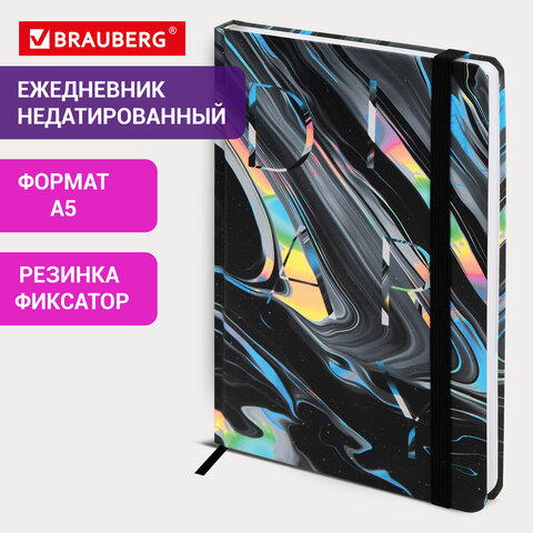 Ежедневник недатированный с резинкой А5 145х203 мм, BRAUBERG, твердый, 128 л., "Waves", 116283 - фото 12
