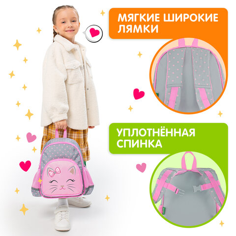 Рюкзак BRAUBERG KIDS PLAY детский, 1 отделение, 3 кармана, "Очаровательный кот", 29х23х12 см, 273148 - фото 13