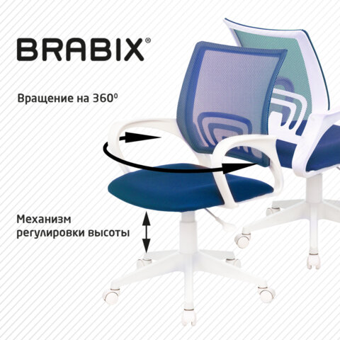 Кресло BRABIX "Fly MG-396W", с подлокотниками, пластик белый, сетка, темно-синее, 532399, MG-396W_532399 - фото 7