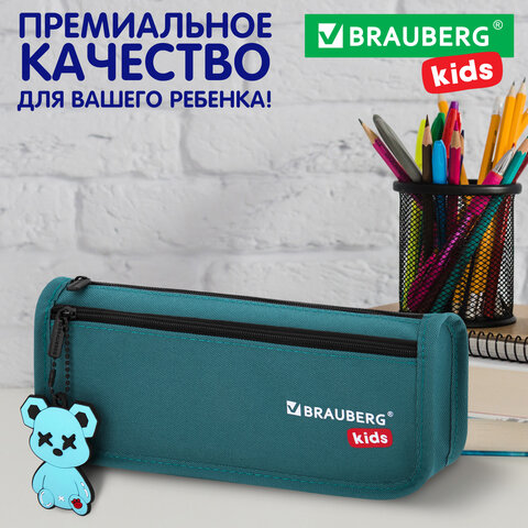 Пенал мягкий BRAUBERG KIDS, 2 отделения, полиэстер, "Стильный мишка", 22x10x6 см, 273554 - фото 10