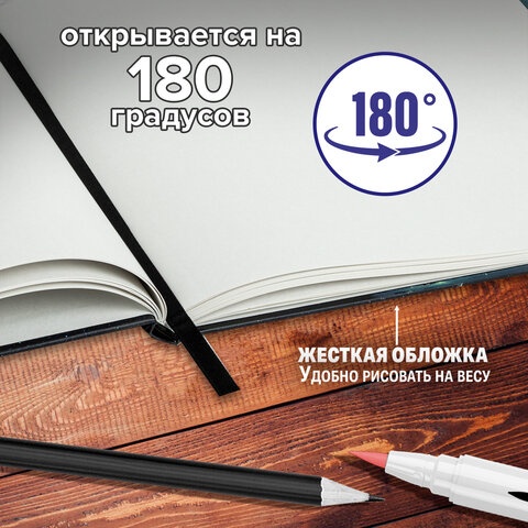 Скетчбук для графики и маркеров, "БРИСТОЛЬ" 200 г/м2, 195х195 мм, 32 листа, КОЖЗАМ, BRAUBERG ART PREMIERE, Черный, 115100 - фото 10