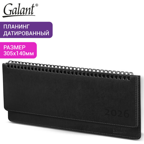 Планинг датированный 2026 305х140 мм GALANT "Ritter", под кожу, черный, 117238 - фото 8