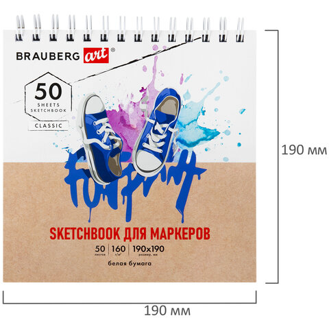 Скетчбук для маркеров, бумага 160 г/м2, 190х190 мм, 50 л., гребень, подложка, BRAUBERG ART CLASSIC, "Кеды", 115078  - фото 7