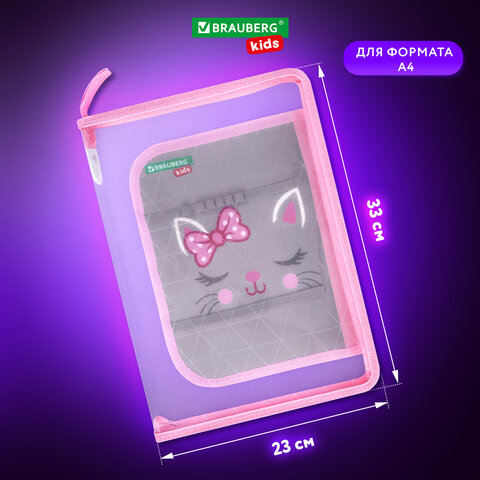 Папка для труда на молнии BRAUBERG KIDS А4, 1 отделение, прозрачная, органайзер, "Tiny cutie", 273397 - фото 11