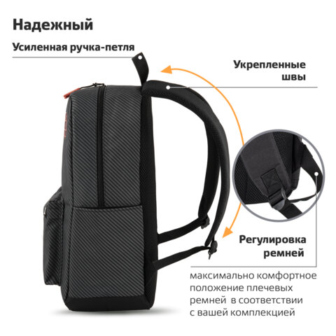Рюкзак BRAUBERG ENERGETIC универсальный, эргономичный, "Recycle", черный\серый, 43х30х16 см, 270796 - фото 12