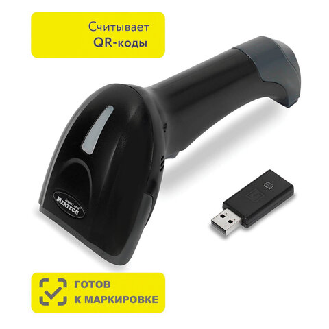Сканер штрих и QR кода беспроводной (сканирование до 37 см) MERTECH CL-2310 P2D Dongle, 4812 - фото 1