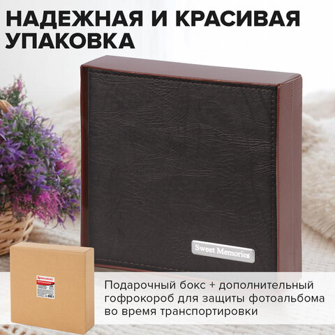 Фотоальбом BRAUBERG на 200 фото 10х15 см, под фактурную кожу, индивидуальный бокс, тёмно-коричневый, 391116 - фото 16