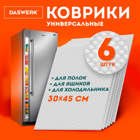 Коврики универсальные 6 шт., 30х45 см, для холодильника, полок, сервировки, прозрачный, DASWERK, 609604 - фото 8