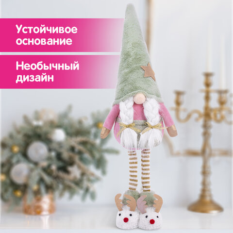Украшение новогоднее интерьерное 64 см, дизайн "Гном в тапочках", полиэстер, ЗОЛОТАЯ СКАЗКА, 592511 - фото 12