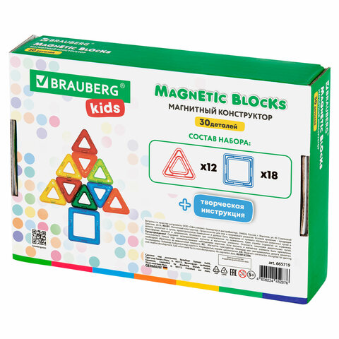 Магнитный конструктор MAGNETIC BLOCKS, 30 магнитных деталей, BRAUBERG KIDS, 665719 - фото 7