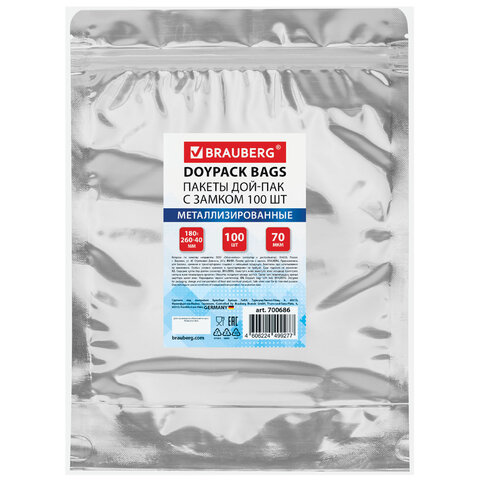 Пакеты дой-пак с замком ZIP LOCK, металлизированная + прозрачная стенка, 180х260 + 40 мм, КОМПЛЕКТ 100 штук, 70 мкм, BRAUBERG, 700686 - фото 1