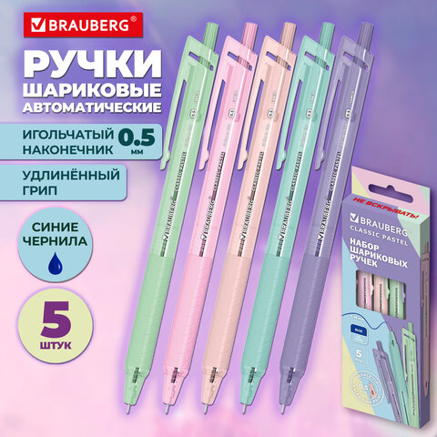 Ручки шариковые автоматические с грипом BRAUBERG "CLASSIC PASTEL", СИНИЕ, НАБОР 5 ШТ., пишущий узел 0,5 мм, линия письма 0,35 мм, 144470 - фото 14