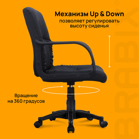 Кресло BRABIX "Hit MG-300", с подлокотниками, экокожа, черное, 530864 - фото 11