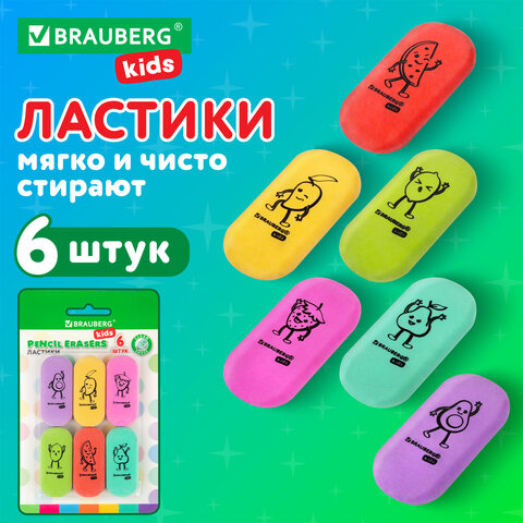 Ластики BRAUBERG KIDS "Fruits", НАБОР 6 штук, 50х23х10 мм, овальные, ассорти, 272669 - фото 12