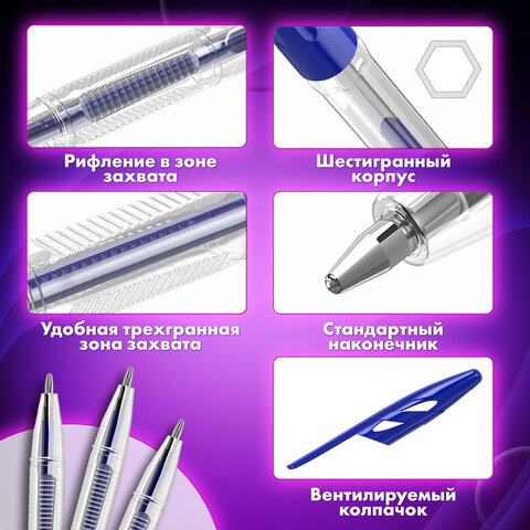Ручки шариковые BRAUBERG "ULTRA", СИНИЕ, НАБОР 10 штук, корпус прозрачный, узел 1 мм, 143570 - фото 11