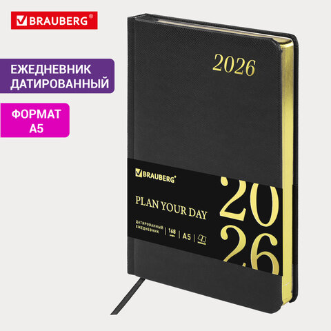 Ежедневник датированный 2026 А5 138x213 мм, BRAUBERG "Iguana", под кожу, черный, 117054 - фото 14
