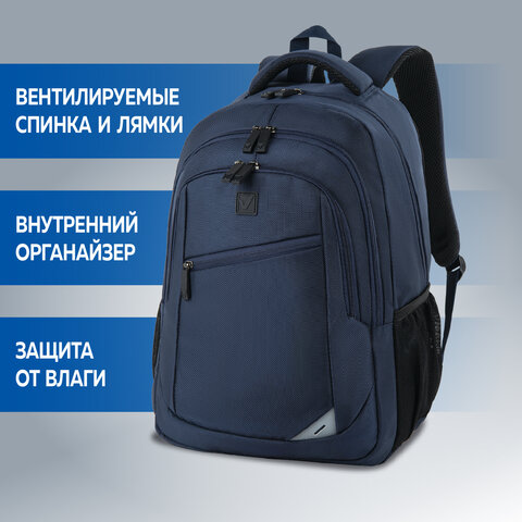 Рюкзак BRAUBERG URBAN универсальный, 2 отделения, "Freedom", темно-синий, 46х32х19 см, 270755 - фото 10