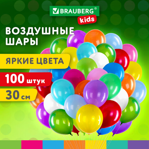 Шары воздушные 30 см, 100 штук, "ЯРКИЕ ЦВЕТА", ассорти, BRAUBERG KIDS, 591872 - фото 6