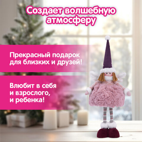 Украшение новогоднее интерьерное 48 см, дизайн "Фея", полиэстер, ЗОЛОТАЯ СКАЗКА, 592523 - фото 14