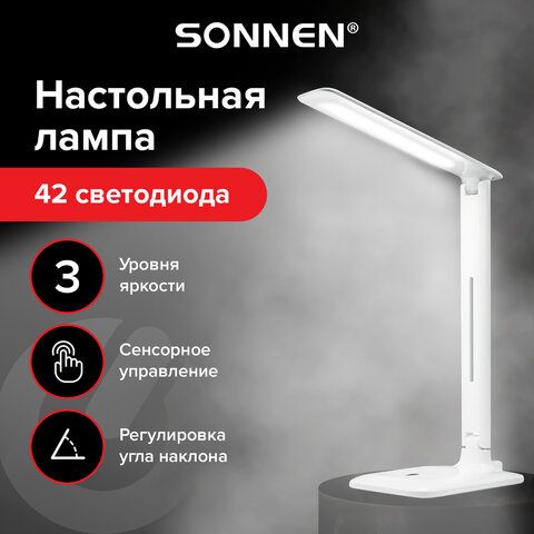 Настольная лампа / светильник SONNEN BR-889, на подставке, светодиодная, 8 Вт, белый, 236662 - фото 10