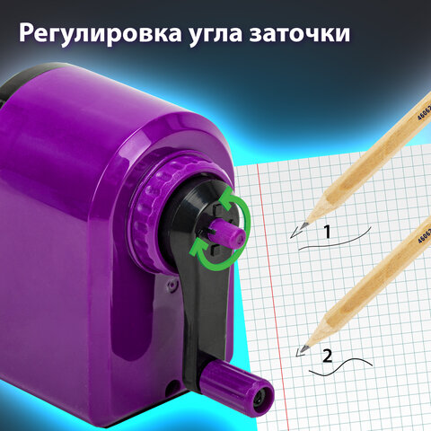 Точилка механическая BRAUBERG ULTRA для чернографитных и цветных карандашей, крепление к столу, цвет корпуса сиреневый с черным, 271341 - фото 17