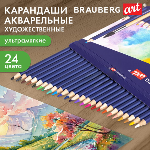 Карандаши художественные цветные акварельные BRAUBERG ART CLASSIC, 24 цвета, грифель 3,3 мм, 181530 - фото 7