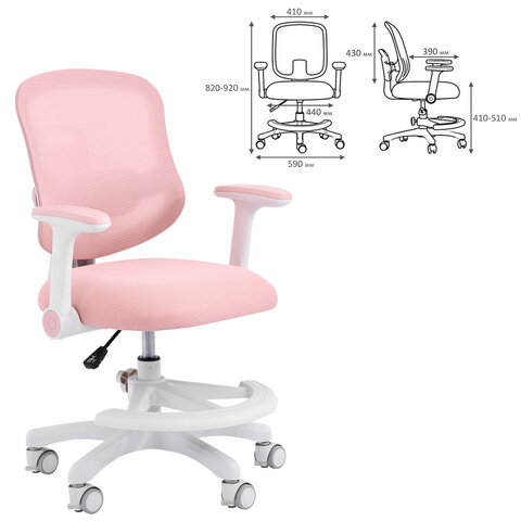 Кресло детское с подставкой для ног BRABIX KIDS "MG-215", сетка/ткань TW, розовое, 533311 - фото 2