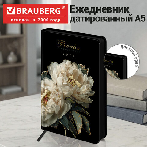 Ежедневник датированный 2027, А5, 138x213 мм, BRAUBERG "Vista", под кожу, твердый, "Midnight Peonies", 117995 - фото 13