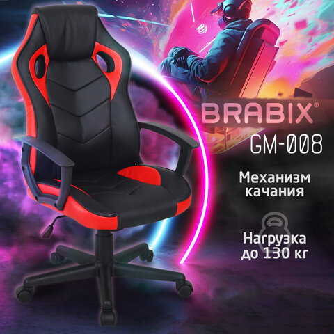 Кресло компьютерное BRABIX "Fighter GM-008", экокожа, черное/красное, 532506 - фото 9