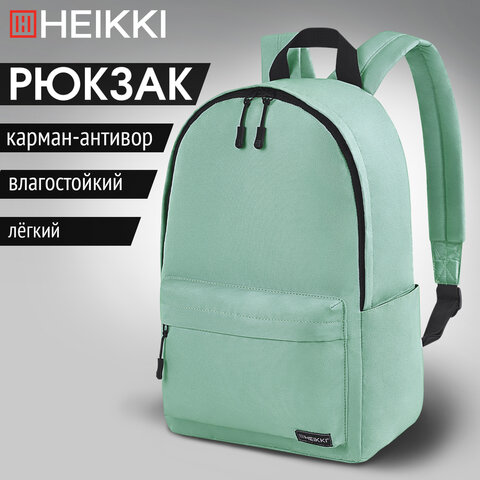 Рюкзак HEIKKI POSITIVE (ХЕЙКИ) универсальный, карман-антивор, Olive, 42х28х14 см, 272554 - фото 12