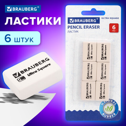 Ластики BRAUBERG "Ultra Square" 6 шт., размер ластика 29х18х8 мм, белые, натуральный каучук, 229603 - фото 10