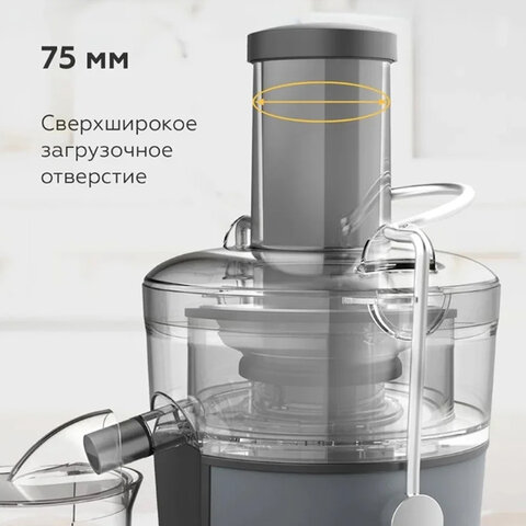 Соковыжималка BQ (БИ-КЬЮ) J1008, 1200 Вт, стакан 1,1 л, емкость жмыха 0,9 л, металл, серый, 86196937 - фото 5