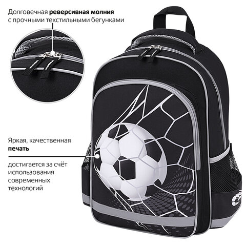 Рюкзак ПИФАГОР SCHOOL, 1 отделение, 3 кармана, "Ball kick", 38x28х14 см, 272079 - фото 11