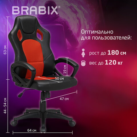 Кресло компьютерное BRABIX "Rider EX-544", экокожа черная/ткань красная, 531583 - фото 13