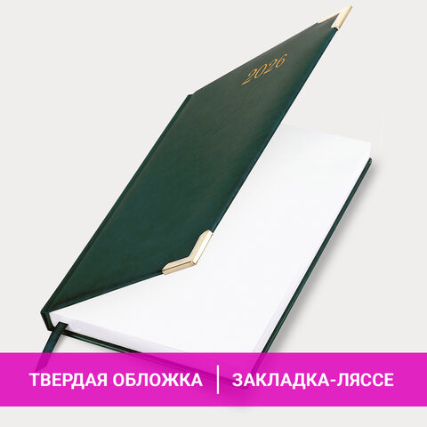 Ежедневник датированный 2026 А5 138x213мм BRAUBERG Senator, под кожу, зеленый, 117092 - фото 15