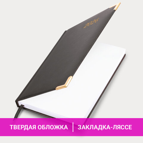 Ежедневник датированный 2026, А5, 138x213 мм, BRAUBERG "Senator", под кожу, черный, 117094 - фото 15