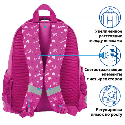 Ранец ПИФАГОР EVA BASIC, 1 отделение, "Trip to Paris", 39х30х16 см, 229937 - фото 10