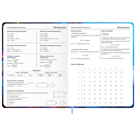 Дневник 1-11 класс 48 л., твердый, BRAUBERG, матовая ламинация, резинка, закладка-ляссе, с подсказом, "Футбол", 107235 - фото 14