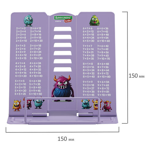 Подставка для книг и учебников BRAUBERG KIDS mini "Monsters" с таблицей умножения, регулируемый угол наклона, металлическая, 238976 - фото 9