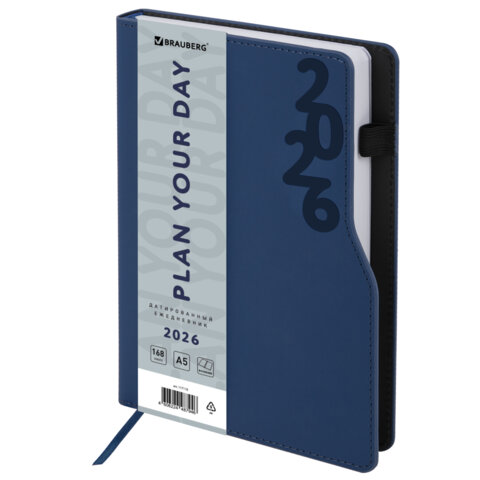 Ежедневник датированный 2026, А5, 150x213 мм, BRAUBERG "Up", под кожу, софт-тач, держатель для ручки, синий, 117118 - фото 1
