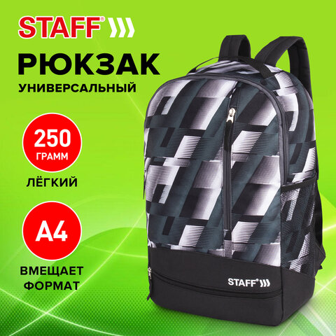 Рюкзак STAFF STRIKE универсальный, 3 кармана, черно-серый, 45х27х12 см, 270784 - фото 7