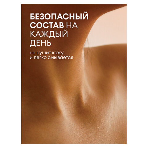 Шампунь-гель для душа 5 л, GRASS "ROOM 2 в 1", канистра, 125493 - фото 10
